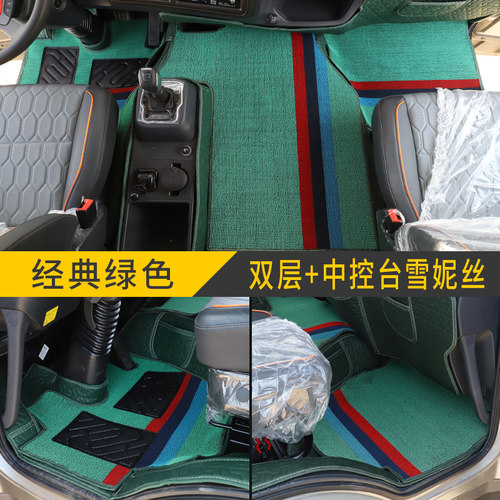 重汽豪沃NX全包围脚垫豪瀚N5WN7G专用货车驾驶室装饰T7H T5G地垫
