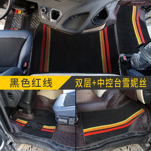 陕汽德龙X5000脚垫龙骁专用驾驶室装饰全包围内饰改装货车用品