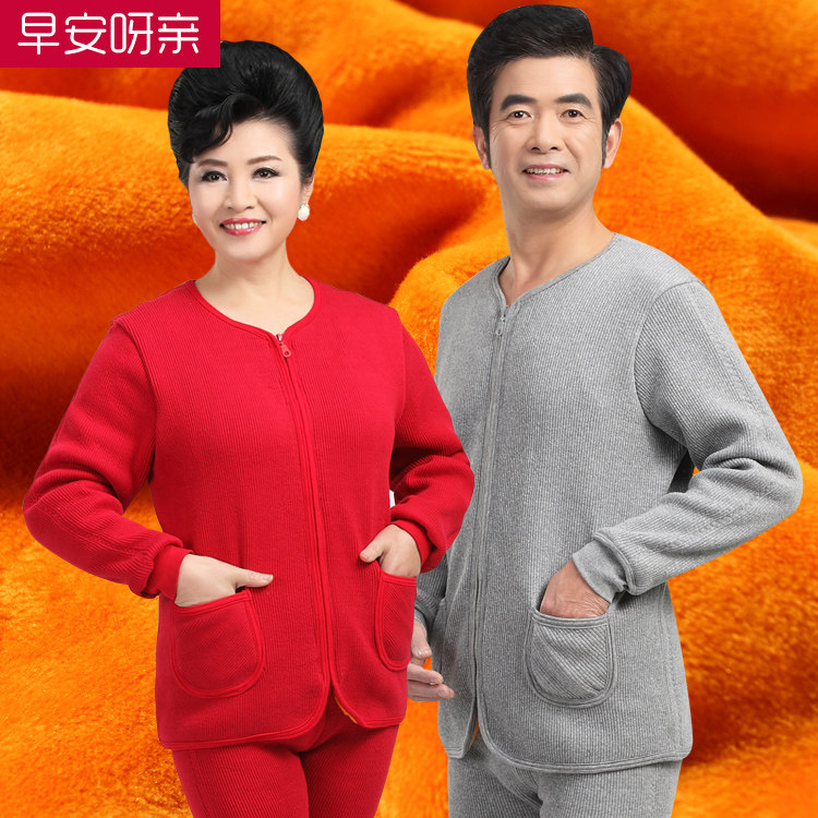 中老年保暖内衣男女开衫加肥加大加厚加绒爸爸妈妈装大码热能上衣