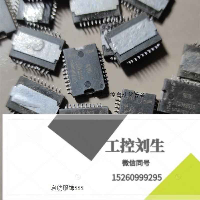 BTS840S2进口原字拆机便宜好用询价下单