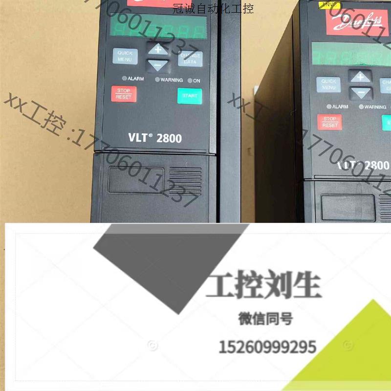 丹佛斯VLT2800变频器2.2kw VLT2822P V询价询价下单