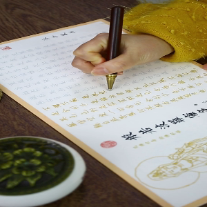 护眼纸线装古风书法家谱定制