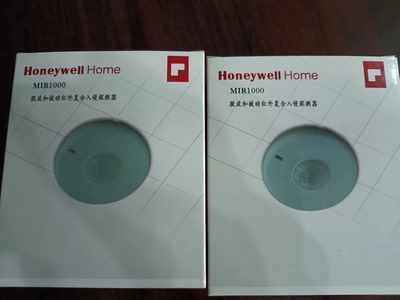 resideo霍尼韦尔Ademco域适都MIR1000吸顶式红外微波双鉴探测器