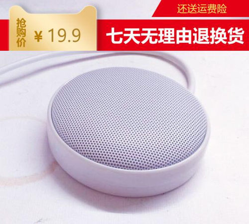 海康IS-SYQ100-B高保真拾音器 监控专用拾音器 集音器 录音器