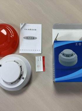 广州昊峰烟感探测器HF-1294有线烟雾报警器EV361 LH-93II LH-94II