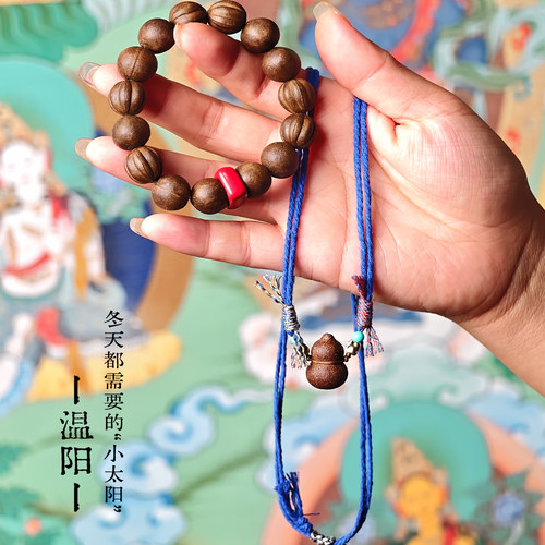 ANNIE WU【温阳】驱寒除湿中药香珠合香朱砂手串手链藏式编绳吊坠