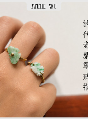 ANNIE WU【清代老翡翠戒指】天然缅甸A货飘花老翡翠戒指飘绿指环