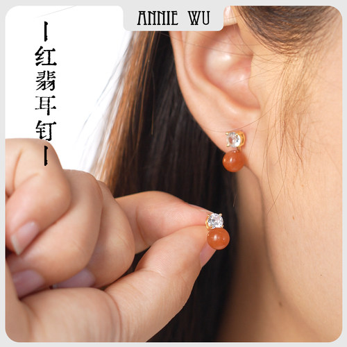 ANNIE WU【赤瑶星坠】天然缅甸A货红翡耳钉天然翡翠耳饰通勤百搭