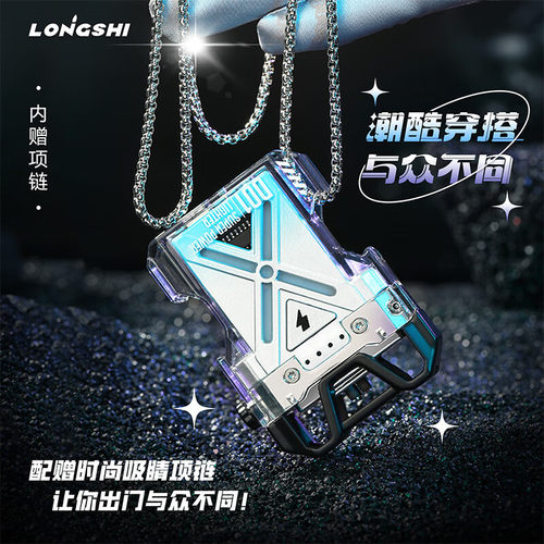 透明呼吸双电弧充电打火机