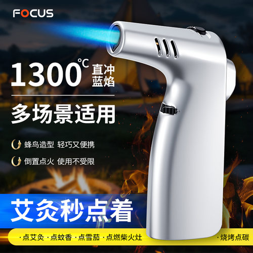 点火枪金属防风喷火枪充气打火机