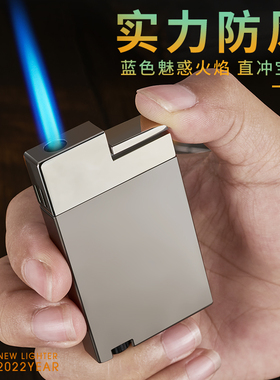 焦点防风充气打火机创意个性直冲金属可充气火机定制礼物送男友潮