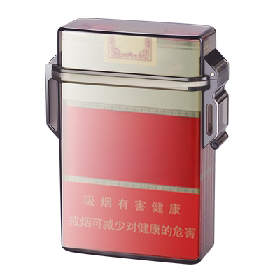 防水防压软包烟盒20支装便携