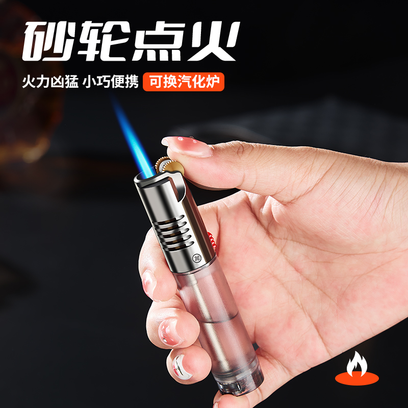 防风充气打火机透明个性创意砂轮金属直冲点火器可换汽化炉送男友