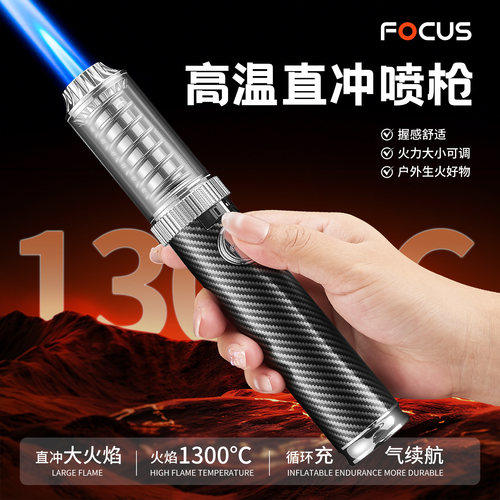 手持点火器高温喷火枪金属喷枪