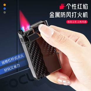 创意扁火防风充气打火机耐用个性直冲金属可充气火机点火器新款潮