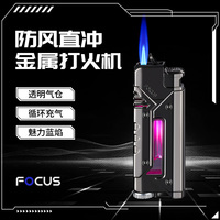 防风充气打火机金属耐用个性创意稀奇古怪透明点火器送男友礼物潮