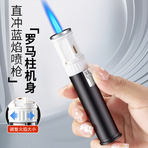 迷你防风充气打火机个性金属圆柱
