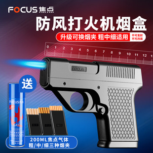 手枪打火机防风充气稀奇古怪枪型烟盒点火器打火枪1 2.1不可发射