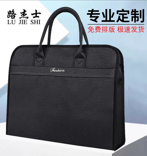 公文包手提包男款政府定制防水