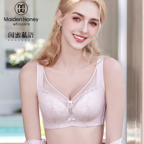 闺蜜私语性感软钢托全包裹夹棉杯