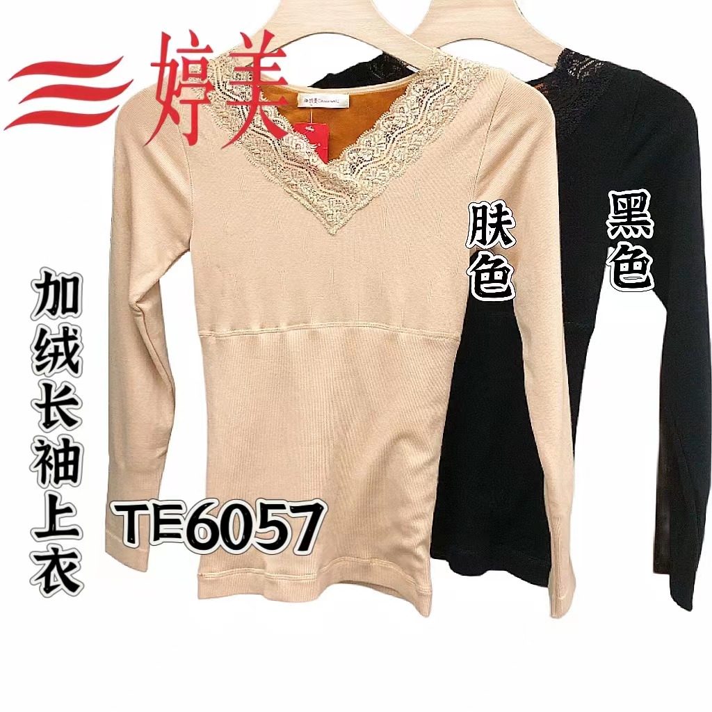 婷美TE6057加绒加厚保暖美体塑身托胸紧身长袖打底衫保暖衣,女士内衣/男士内衣/家居服,保暖上装,淘宝优惠券,粉丝福利购,淘宝优惠卷