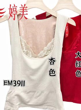 婷美保暖背心打底衫女性