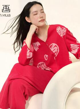 宽画98076新款女士可外穿长袖长裤V领睡衣舒适简约透气家居服套装