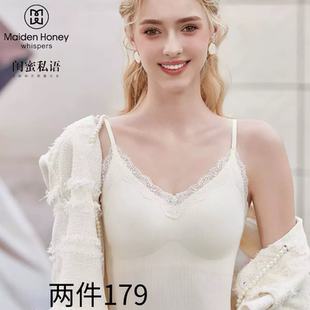 闺蜜私语5588秋冬新款蕾丝美背吊带背心固定杯百搭两件聚拢文胸