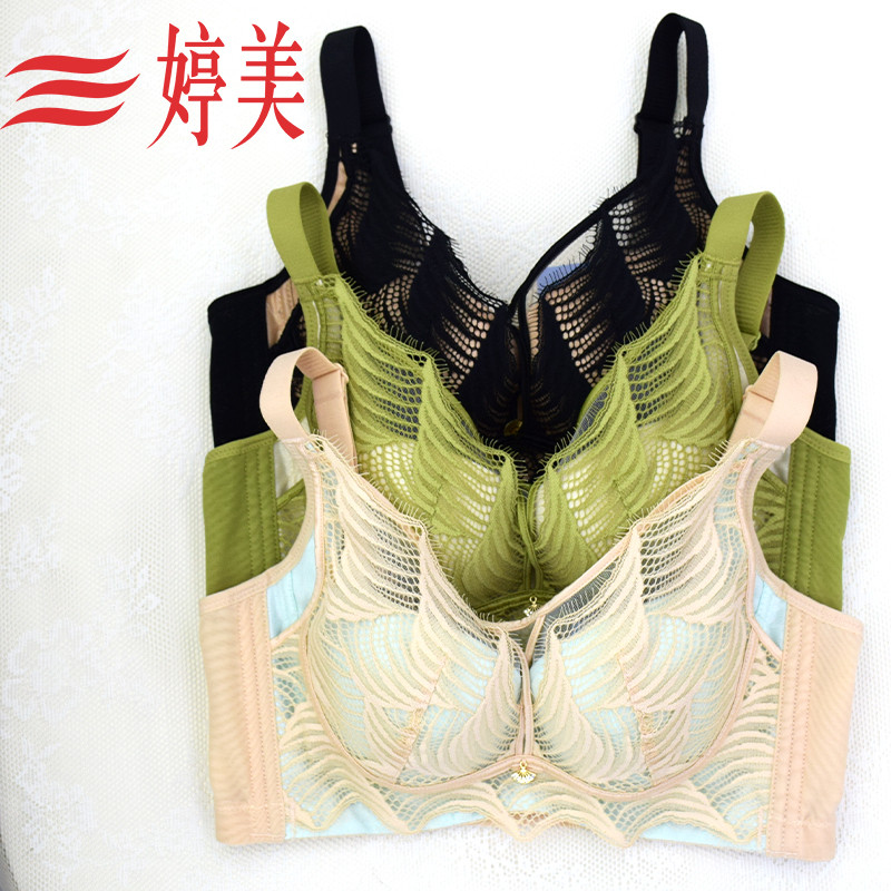 婷美内衣pw5032聚拢测收蒲公英云感棉调整型防下垂薄款透气文胸