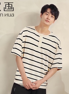 宽画96872情侣睡衣睡裤优雅舒适男士外穿家居服套装夏季宽松简约