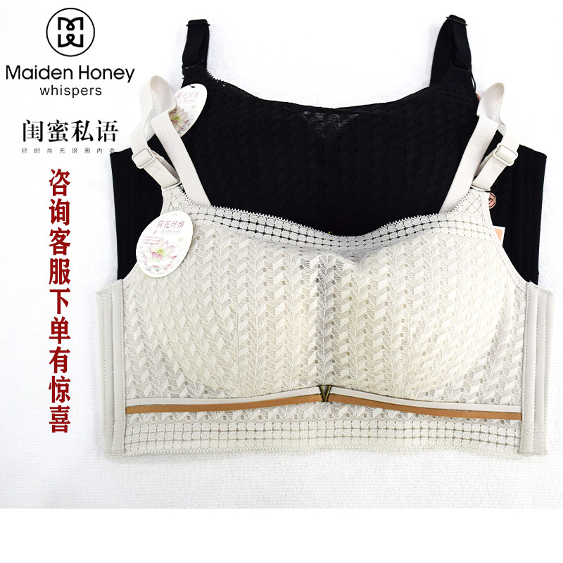 闺蜜私语新款性感棉蕾丝边无纯色文胸聚拢女小胸女内衣抹胸式5127