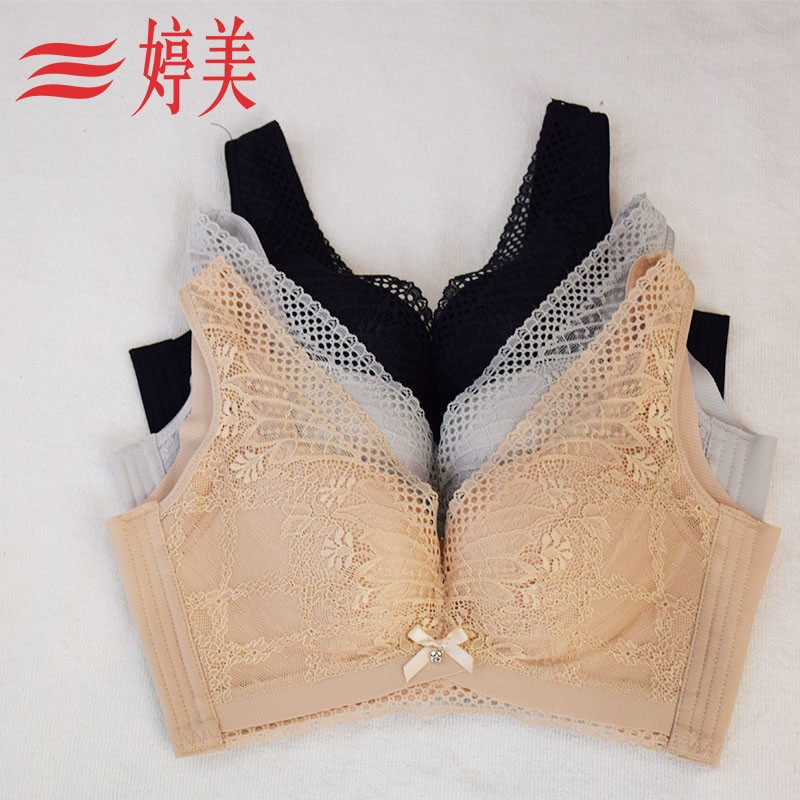 婷美云感模杯海藻纤维内衣舒适聚拢测收薄款透气无钢圈内衣1721