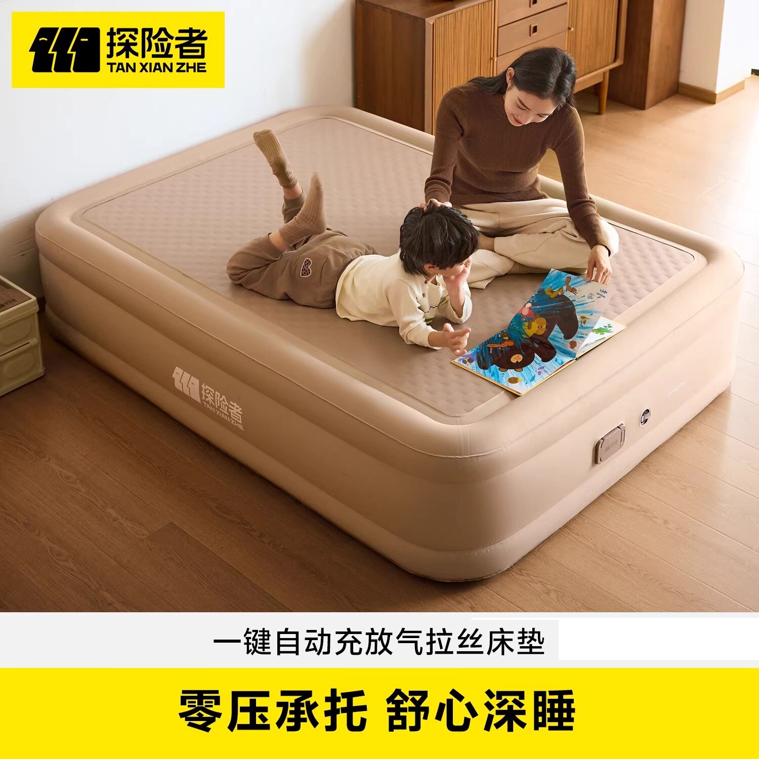 探险者拉丝充气床垫打地铺气垫床