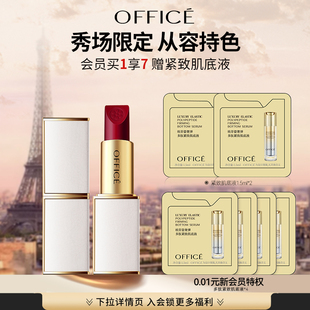 亚裔妆容 欧菲姿专柜红毯丝绒唇膏小白皮口红官方正品 新年礼物