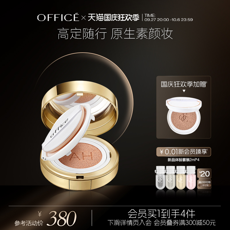 officeٷױרŷCC˪ȻBB˪Ʒױ323Ԫ
