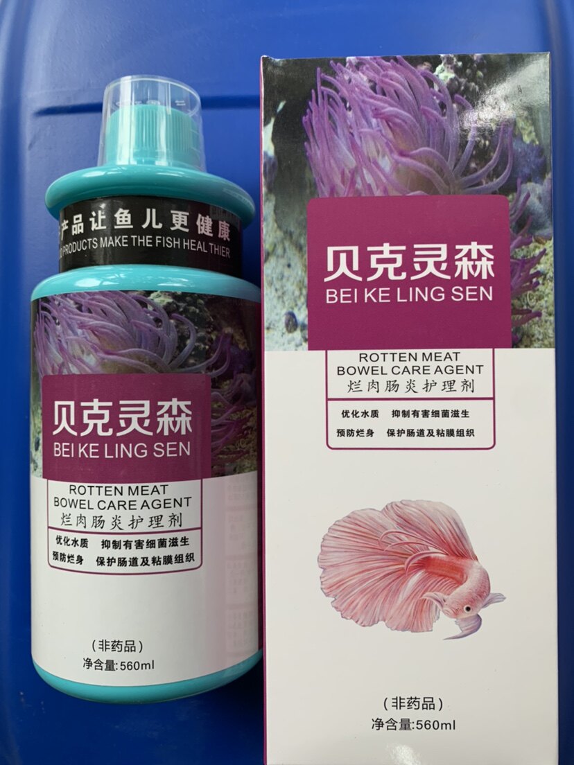 贝克灵森肠炎烂肉护理剂锦鲤金鱼热带鱼日常维护水质虫菌
