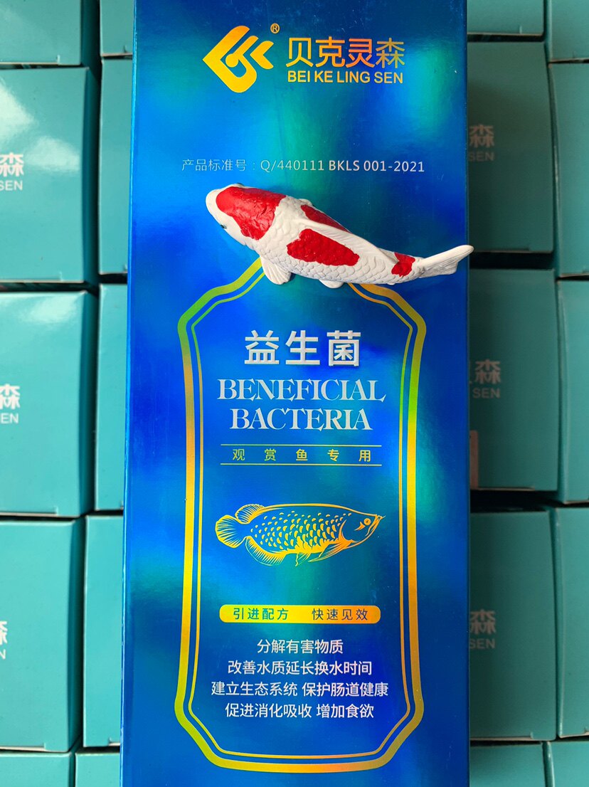 锦鲤益生菌贝克灵森金鱼热带鱼乳酸菌芽孢菌开缸肠炎改良水质防病