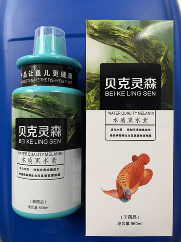 贝克灵森新款水质黑水素恢复原生态水质抑制细菌软化水质