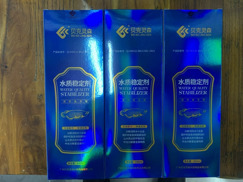 贝克灵森水质稳定剂600毫升去氯气观赏鱼日常维护常备开缸鱼池