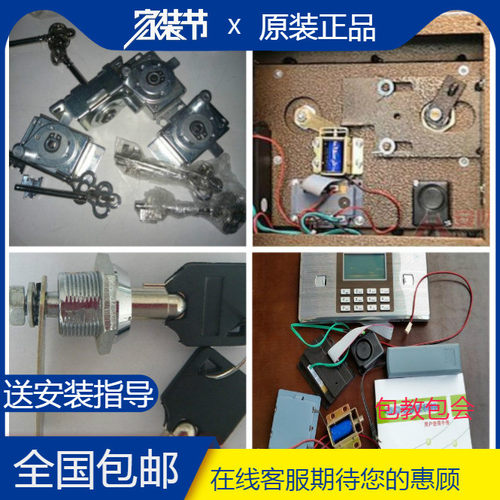 迪堡得力品牌保险箱DIY保险箱