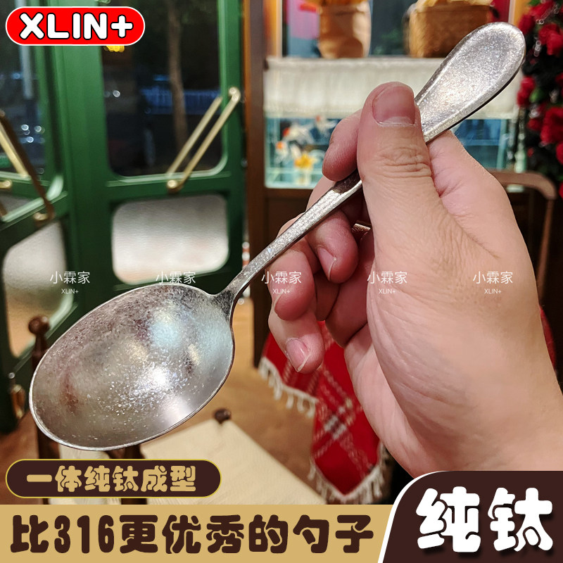 小霖家【99%纯钛】纯钛喝汤勺子加深嗦粉吃面勺子大头汤勺子调羹