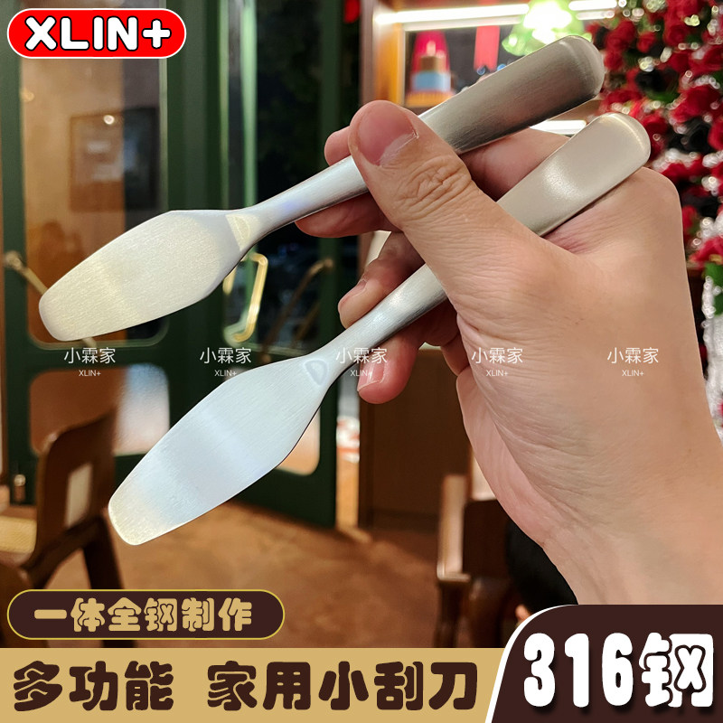 小霖家【多功能】316钢奶酪刮刀图片