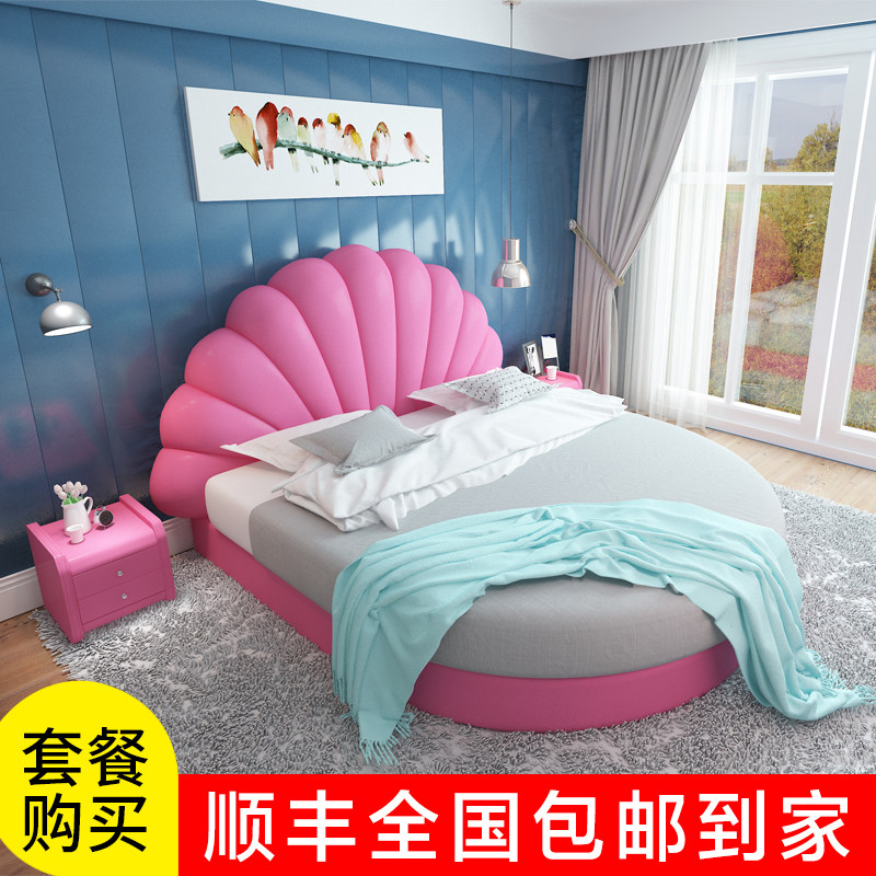 简约现代风宾馆电动u型圆床包邮