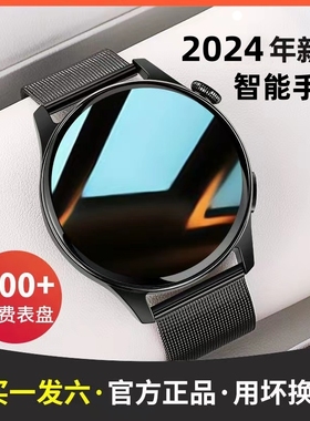 华强新款智能圆屏蓝牙手表GT6男女多功能心率血压运动手环watch3