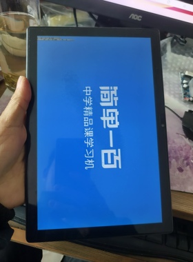 简单一百、乐伴学学习机刷机S108-JD、S818-JD、S801-JD、S803-JD