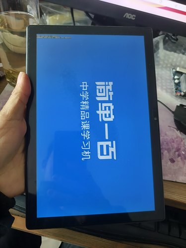 简单一百、简而优学习机刷机S108-JD、S818-JD、JD_P10、S803-JD