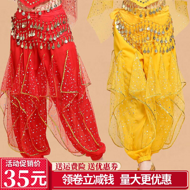 新款特价印度舞蹈演出服肚皮舞裤舞台表演印度舞彩点旋转裤子在类目 运动/瑜伽/健身/球迷用品, 舞蹈/健美操/体操, 肚皮舞, 肚皮舞下装中 - 来自Buy2taobao.com提供专业的淘宝代购服务