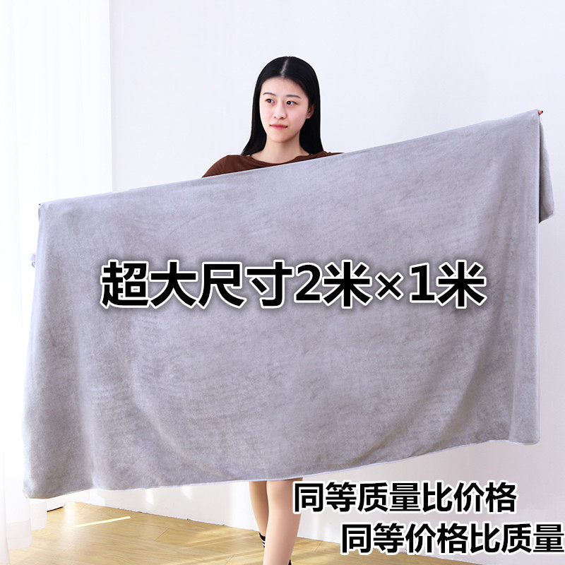 美容院加厚吸水毛巾浴巾按摩汗蒸