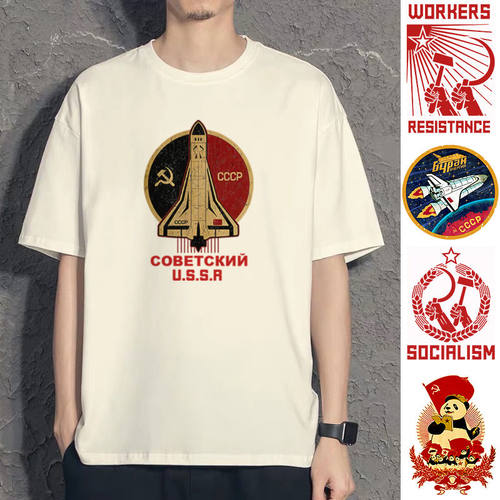 苏维埃cccp前苏联短袖T恤共产主义周边男女情侣衣服班服团体服tee