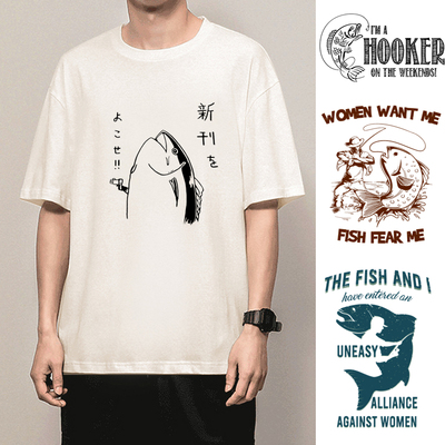 手持枪的鱼图案t恤海钓短袖日系趣味日系风钓鱼周边衣服